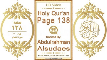 القرآن الصفحة ١٣٨ | القارئ: عبد الرحمن السديس | نص يبرز فيديو عالي الدقة عن تلاوة القرآن الكريم