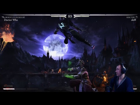 Mortal Kombat!! - Mortal Kombat!!