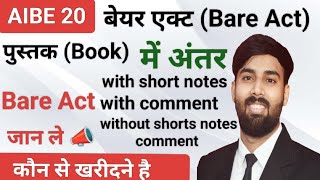 AIBE 20 Bare Act Information | Difference Between Book and Bare Act | Officially Bare Act |