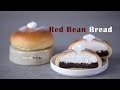 손반죽으로 만드는 팥빵, 생크림팥빵 (Red Bean Bread & Cream Red Bean Bread) - 소소베