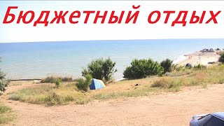 Азовское море 2020 медузы // Дикарями почти выживание