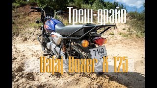 : - Bajaj Boxer X 125 2019.  ,   Suzuki Hayabusa