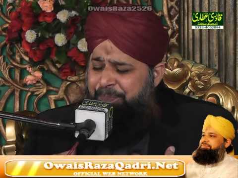 Suchi Bat Sekhaty | Muhammad Owais Raza Qadri Sb | New Mehfil in Lahore video phone beyonce mp3