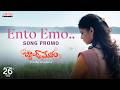 Ento Emo Song Promo Band Melam Harsh Roshan Sridevi Vijai Bulganin Sunitha Kona Venkat