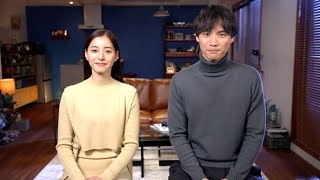 新木優子＆福士蒼汰、「東京シティ競馬」新ＣＭに出演（CM インタビュー TCK／新木優子 福士蒼汰）