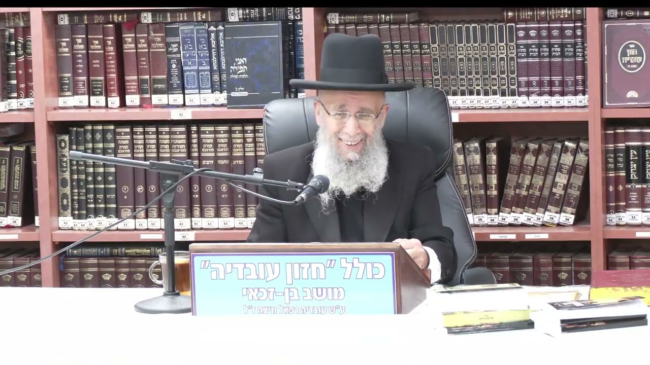 הרב גדעון בן משה : הלכות פורים .  מתנות לאביונים  , הלכה והשקפה .