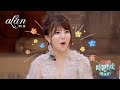 alan 阿蘭 - 「國風超有戲」2025.10.10 阿蘭PART合輯