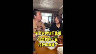 #一定要看到最后 #新农人计划2022农村生活 #我的乡村生活 #农村美食