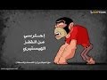 Egyptoon Trailer |2014| إعلان قناة