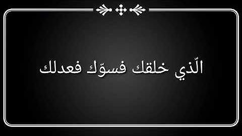 سورة الانفطار   .. صلاة العشاء من مسجد الشيخ عبد العزيز بن باز