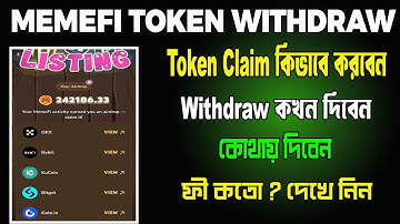 MEMEFI Token Withdraw and Claim | MEMEFI Token Withdraw Update Fee | How to Withdraw MEMEFI Token