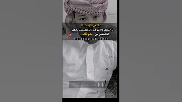 حالات واتس لاتعلن الازمات 