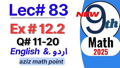 Math 9th new book| Lecture 83| Exercise 12.2 question 11,12,13,14,15,16,17,18,19,20