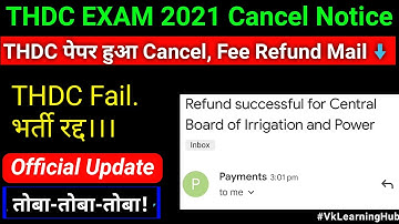 THDC Exam 2021 Cancelled | Fee Refund Mail | THDC भी हुआ रद्द | #THDC_Cancel #VkLearningHub | VLH