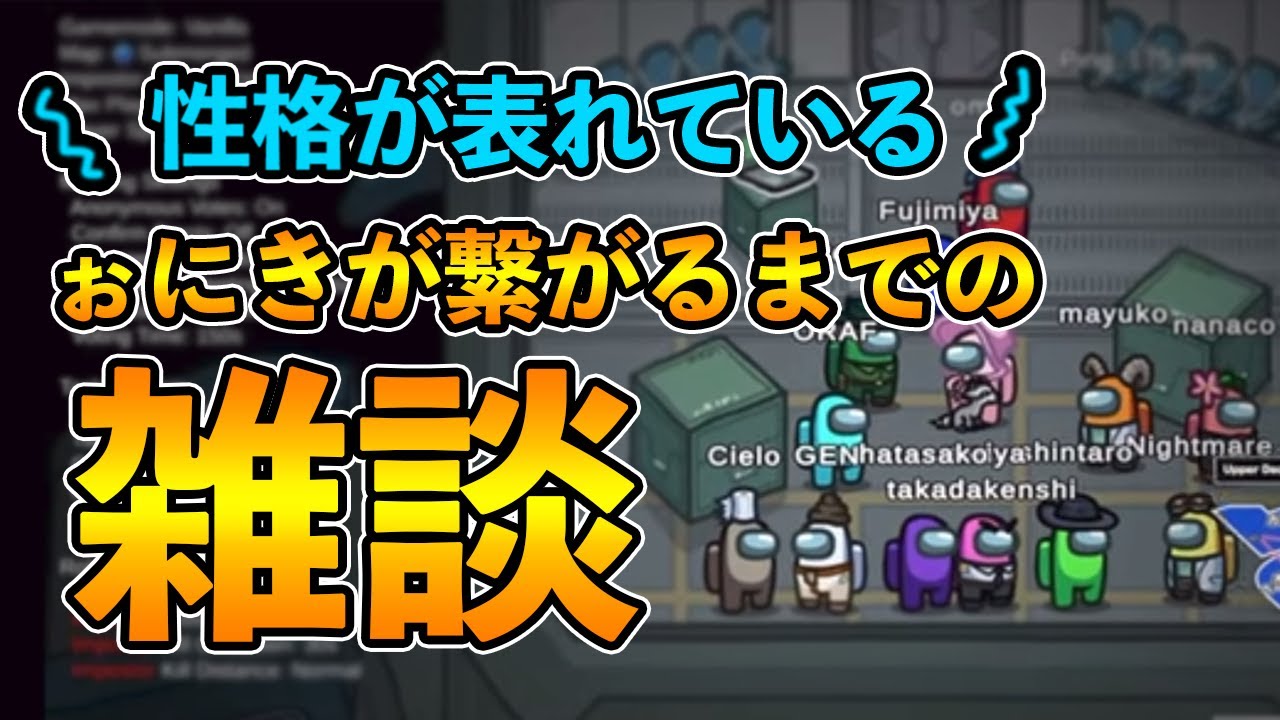 【おらふくん切り抜き】新マップに繋げられないたけぉさんを心配しつつ視聴者さんが飽きないように雑談をする高田村