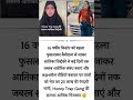“Aaj ka sabse viral video 😱🔥 | Wait for end 😳 #shorts