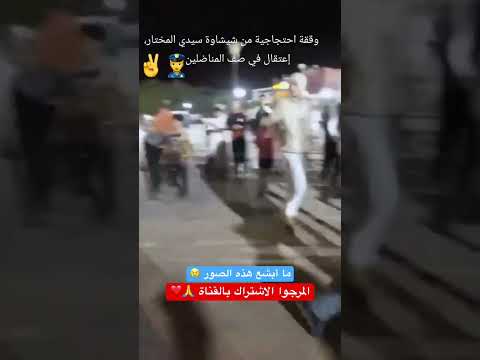 تحية عسكرية لهذا القائد والدركي الذين نسوا أنهم موظفون عند هذا الشعب