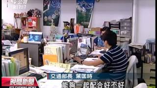 20140102 公視晚間新聞 觀光客破8百萬 業界卻稱加薪困難