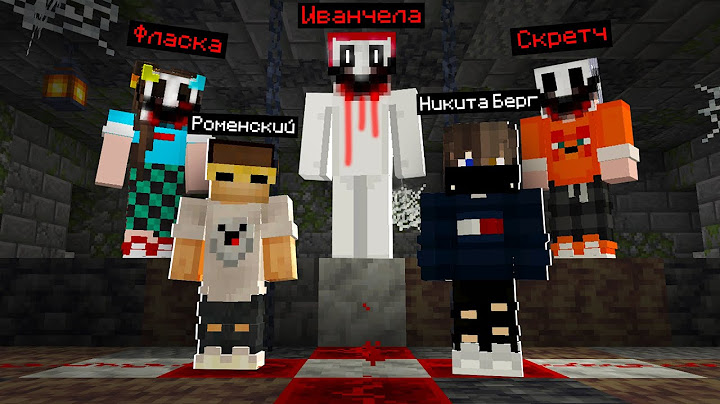 😨 Мои друзья Реально стали Мифами в Майнкрафт