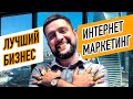 Бизнес идеи / Интернет маркетинг / Стартап в сфере IT