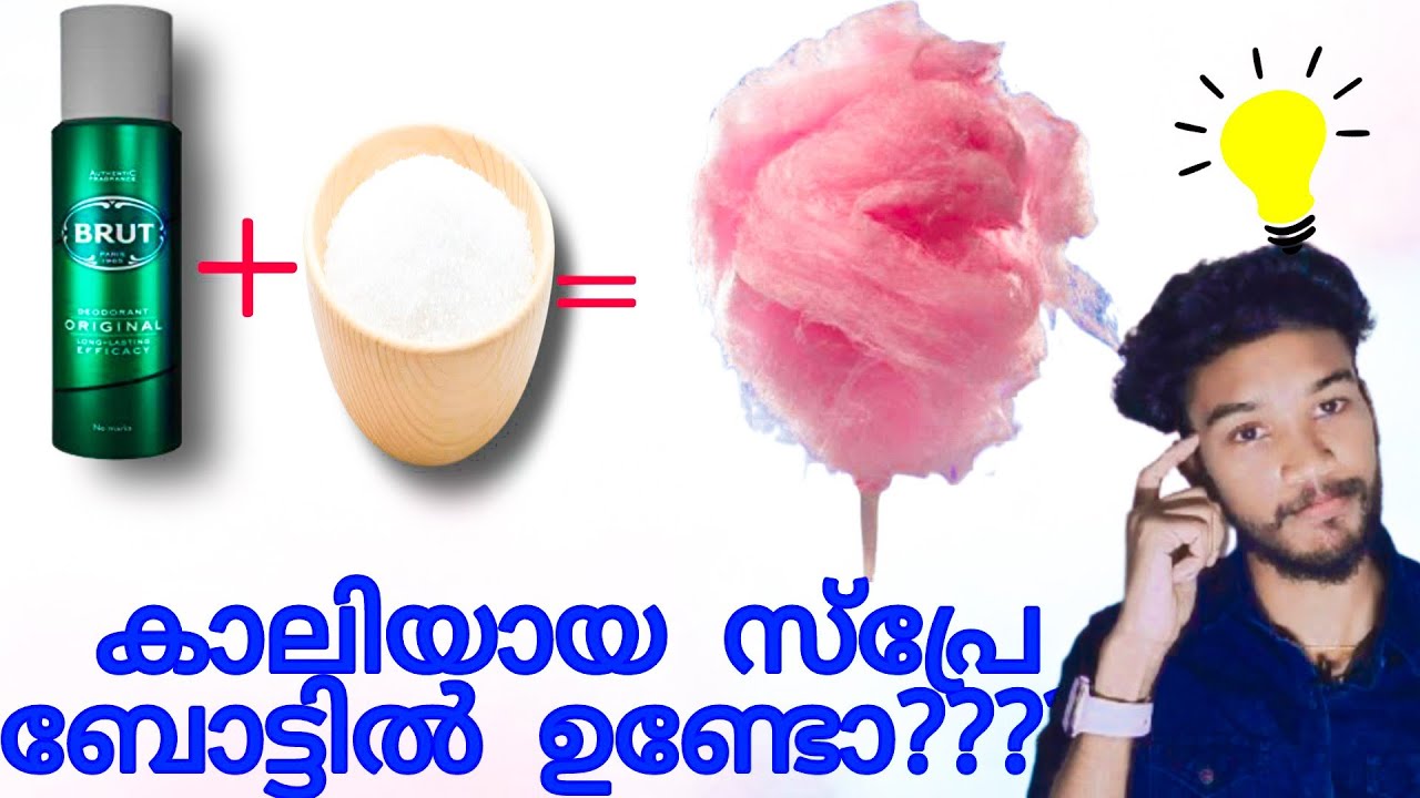 Cottoncandy making with old spraydiytechorbit Malayalamm4techHow to