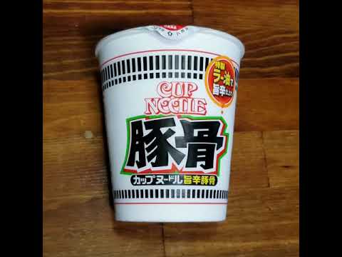 カップヌードル旨辛豚骨・これは美味しい😍