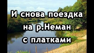 Путешествие по Беларуси. Мирский замок. Отдых на реке Неман с палатками.