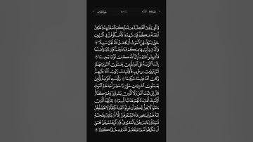سورة النساء بصوت أئمة الحرم المكي عام ١٤٤٥ هـ