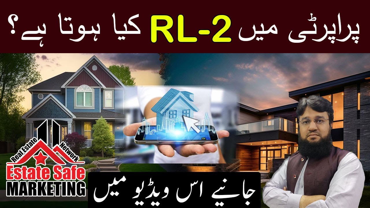 What Is RL2 In Property Property Mein Registery Land No.02 Kya Hota
