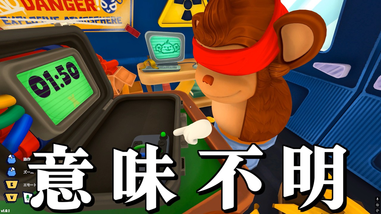 【BOMBANANA!】友情崩壊の危機！？大人気爆弾解除ゲームをやってみた結果…【ごちゃまぜゆっくり実況】
