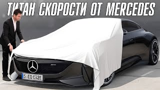 Download Lagu Mercedes Представил Новый Флагман. Это Надо Видеть! MP3 Download Lagu Mercedes Представил Новый Флагман. Это Надо Видеть! MP3