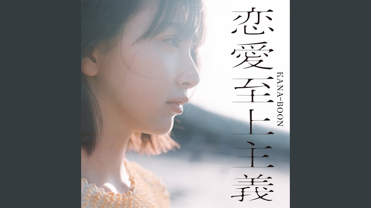 邦楽 Baby baby baby Baby Baby - YouTube