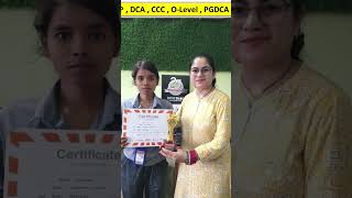 AKASH COMPUTER INSTITUTE l JARI BAZAR TAXI STAND l PRAYAGRAJ l #shorts #ai #acitm #excel #computer