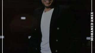 حالة واتس : محمد حماقي انا جايلك وناويها ♥️😍