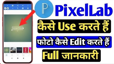 How to use pixelLab app full tutorial | pixelLab app ko kaise use karte hain | pixelLab All Tutorial