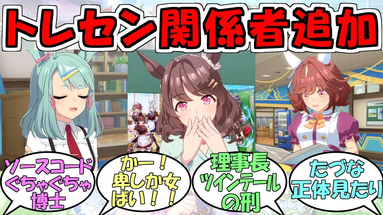 Everyone's reaction to 