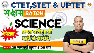 SCIENCE FOR CTET /STET / UPTET | PAPER 2 | SCIENCE MOST IMPORTANT QUESTIONS | SCIENCE BY ADARSH SIR
