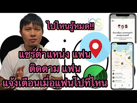 วีดีโอ: วิธีเพิ่มสูตรการควบคุมสวิตช์บน iPhone: 12 ขั้นตอน