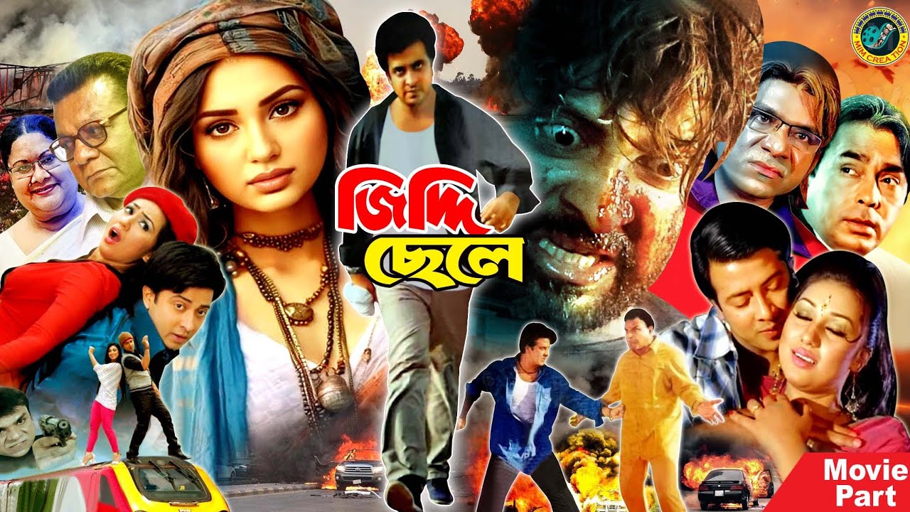 Yalangoch Inga Borge