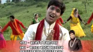 Hindi Devotional Song - Baji Re Paijaniya - Maa Baji Re Paijaniya - Master Badal Bhardwaj