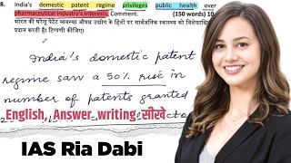 IAS Ria Dabi🔥 Ria Dabi UPSC Answer Copy 💥Answer Writing kaise start kare?🥳