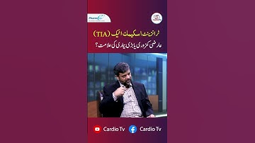 Transient ischemic attacks (TIA)  #cardiotv #heartdisease