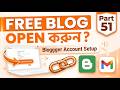 51.How to Open a Blogger Account Bangla | Create Free Blog on Blogger Part 1