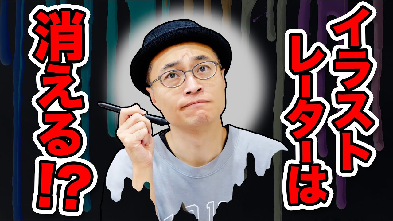 Давайте поговорим о будущем создателей.