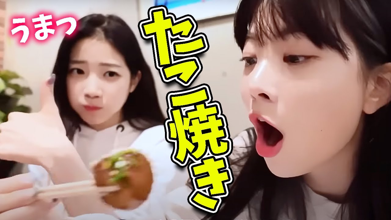 【LE SSERAFIM】美味しすぎてズハを叩くウンチェｗｗｗ【日本語字幕】