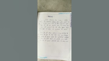 B.ed project work [ EDUBED - 116 ] DIET & BRC survey report  ( part - 2 )