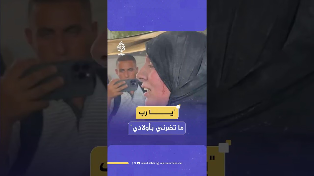 أم فلسطينية تبحث عن أبنائها في المستشفى بعد استهداف منزلهم في جباليا