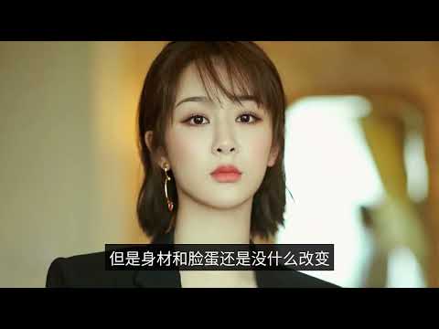 Yang Zi’s live