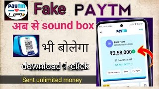 ✅ Fake Paytm with sound box 2025 | Fake Paytm APK download link | How to download Fake Paytm. 5mviws