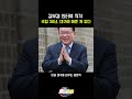 김부겸 직격 “국힘 30년, 대구에 해준 게 없다”